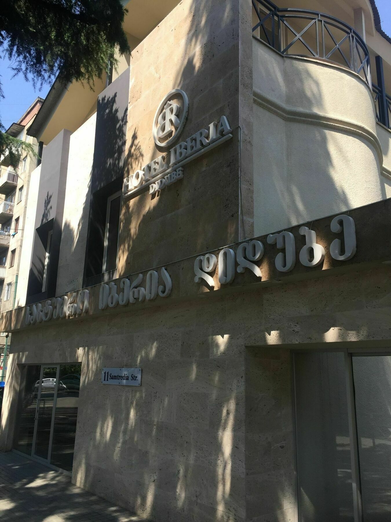 Hotel Iberia Didube Tiflis Exterior foto